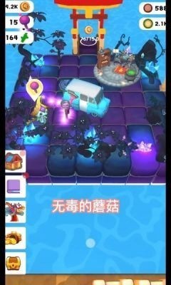 蘑菇庄园红包版  v1.0