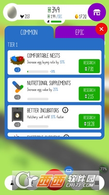 鸡蛋公司手机版 v1.5.5