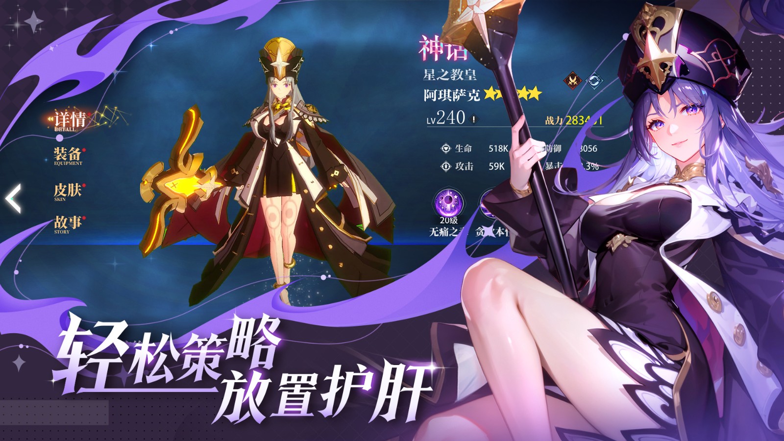 心之归途手游