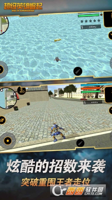 星座大冒险 v1.0安卓版