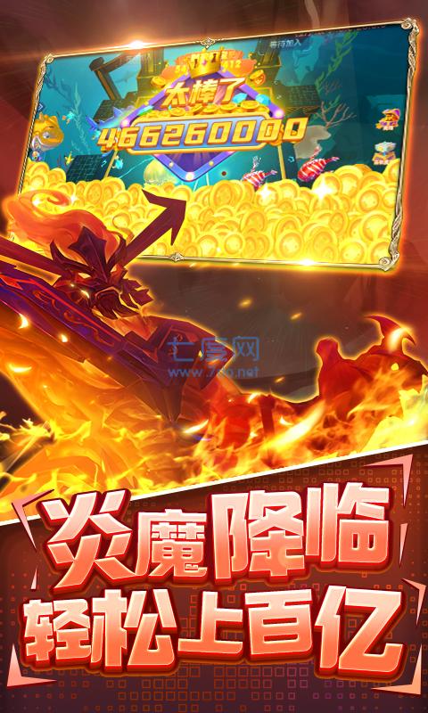 姚记捕鱼老款 v1.0.11