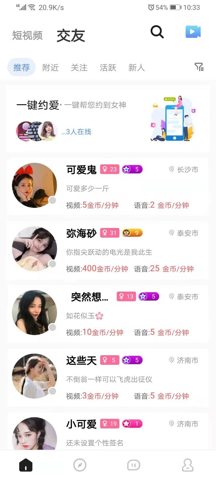 有说有笑.jpg