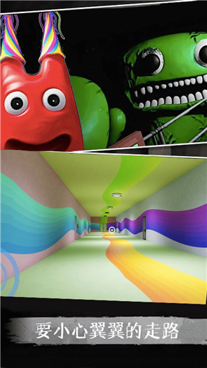 逃离恐怖密室 v1.0