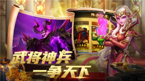 代号军团 需要支持安卓系统5.2以上