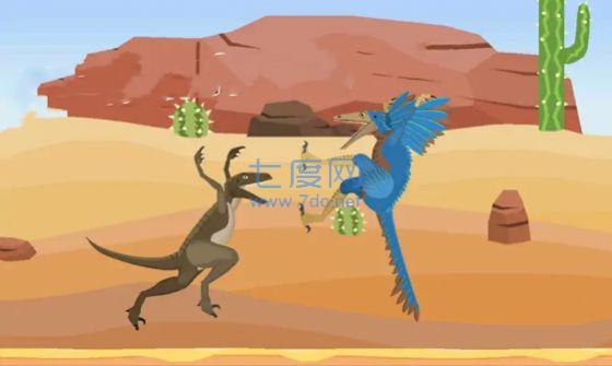 猛禽翼龙竞技场 v1.0