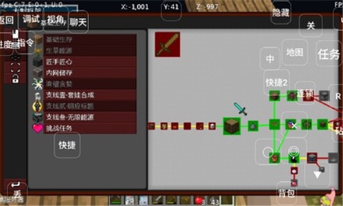 我的世界铅笔空岛  v1.0.0