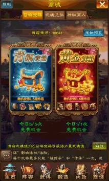 三国志关羽篇 v4.0.5