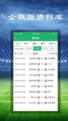 比分体育  V 2.0.1