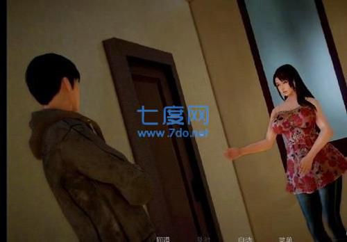 老婆学院