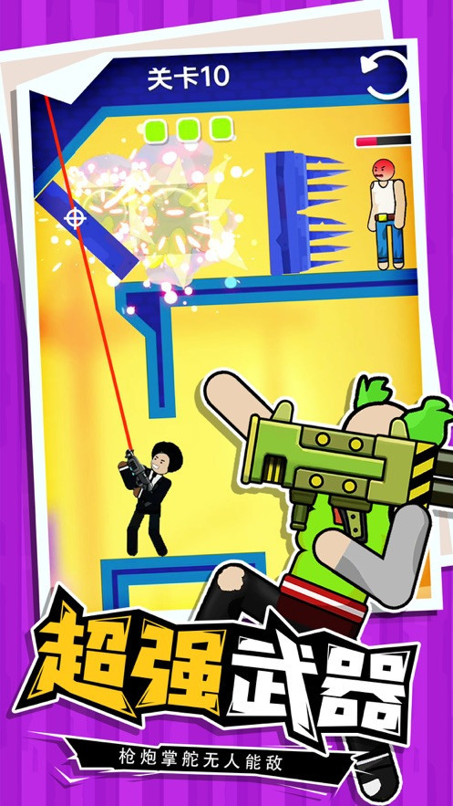 武装射击侵略 2024-06-25 15:08