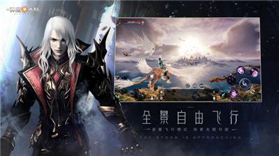新神魔大陆官网  v2.49.0