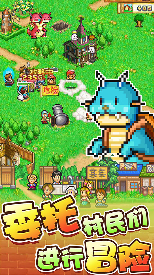 雷霆版冒险村物语游戏官方下载  v3.0.1