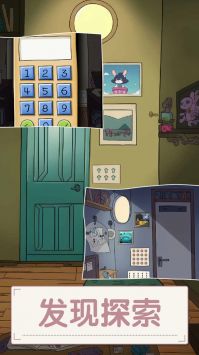 打开房间的门 v3.2.5