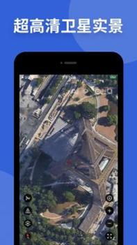 新知卫星地图及安装包包 v3.1.5