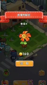 部落保卫之战手游安卓版 v3.1.5