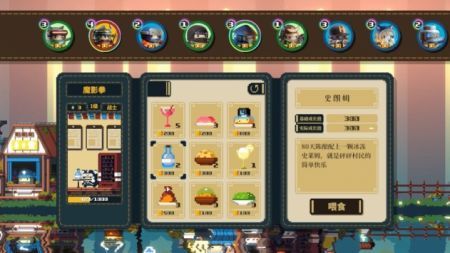 砰砰军团手机版 v3.1.5