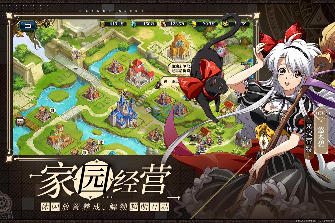 梦幻模拟战1+2重制版 v3.12.20