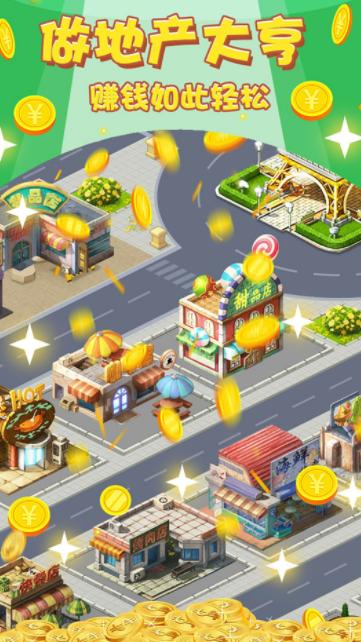 联盟摆烂大师 v4.3