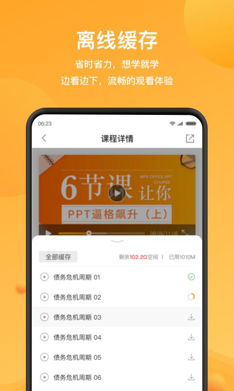 探知 版本:v2.27.2.322