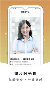 黑白照片破损修复  v2.3.0