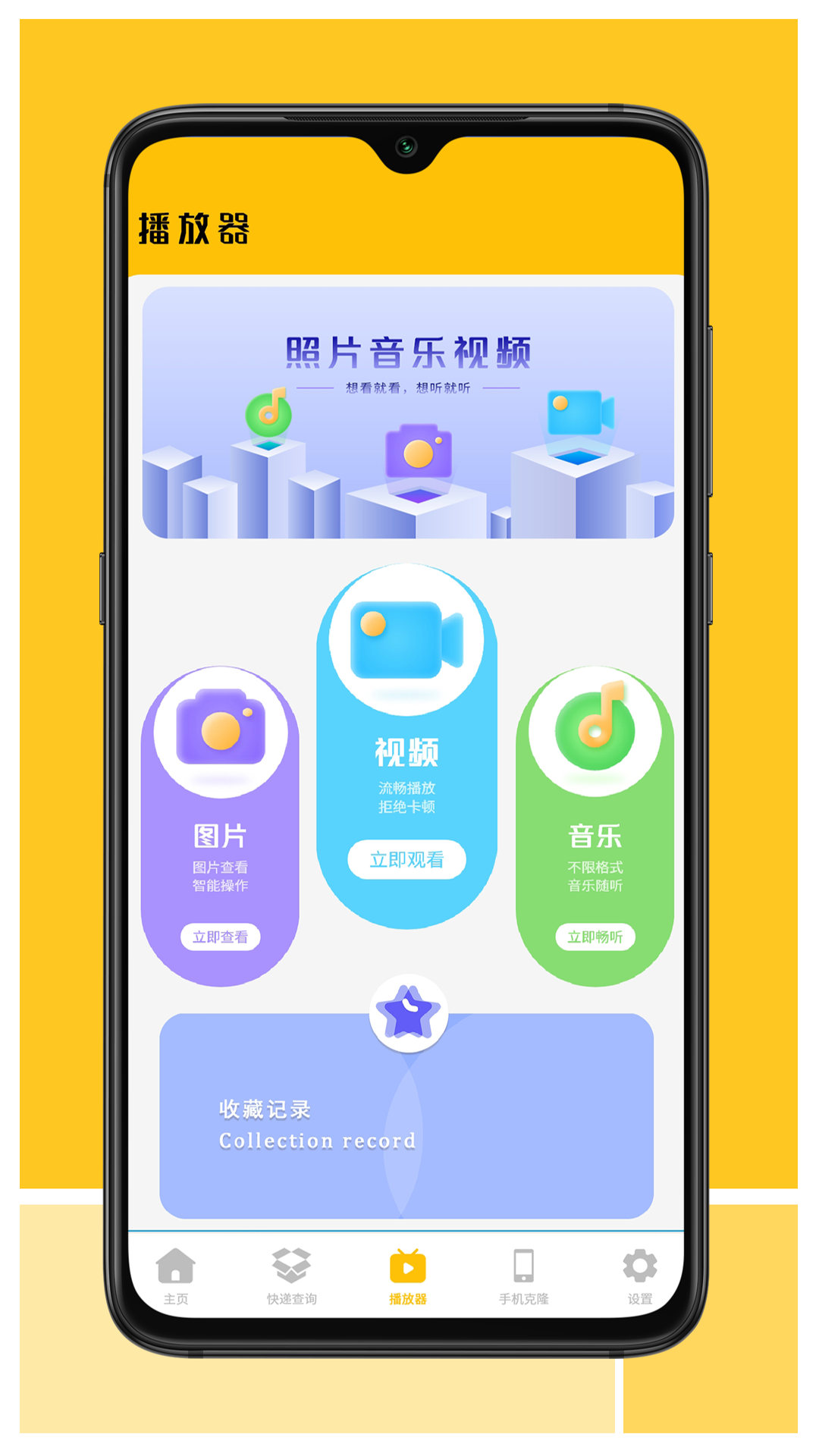 减脂食谱咔森  v1.2
