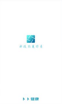 卜卜健康 v2.0.5