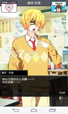 青蓝高校小白脸部 v1.0.4