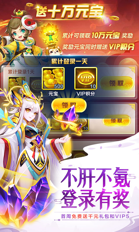 道友别走手游官方正式版  v4.0.4