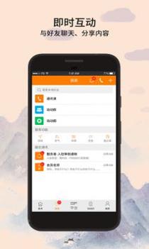 全民动动 v3.2.5