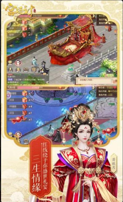 宫廷计之极品秘书 2019-09-25 10:59