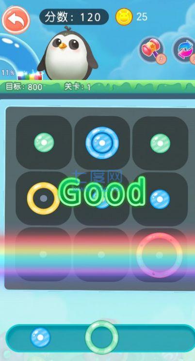 点点消大师游戏