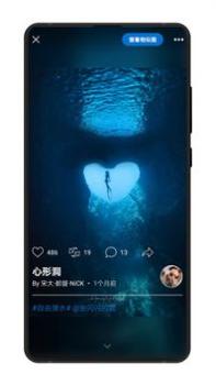 500px中国版 v3.0.5
