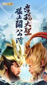 塔防急急令 v3.0.5