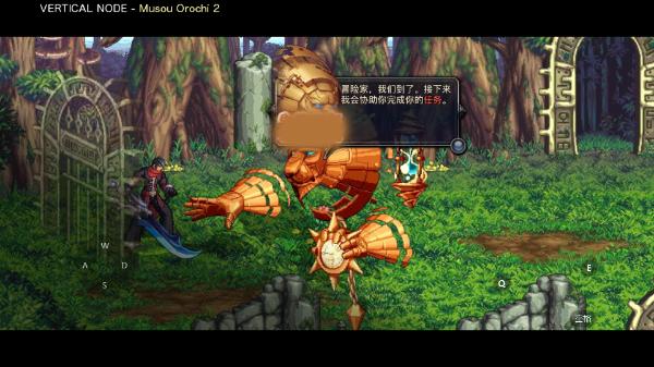 dof阿拉德之怒手游官方正式版  v3.1.4