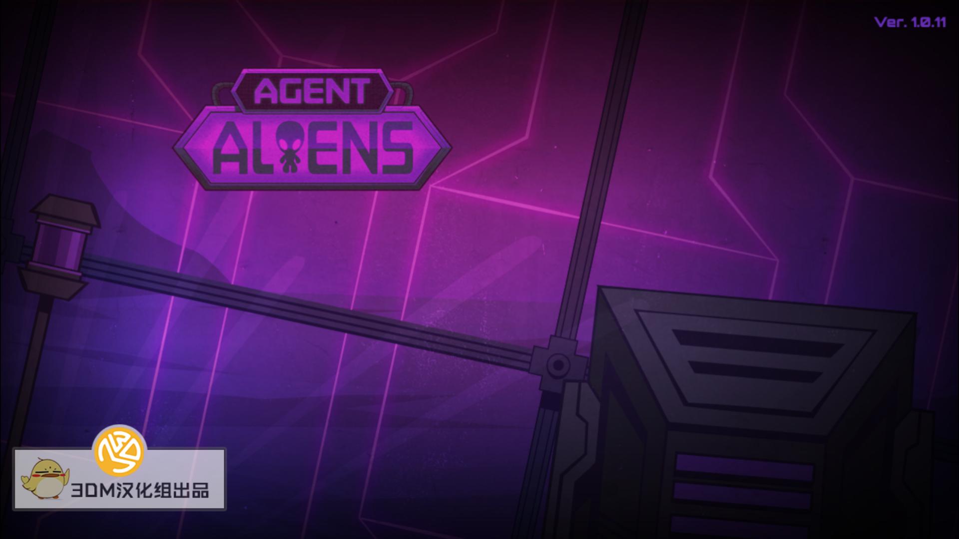 外星人特工 汉化版 v3.1.0