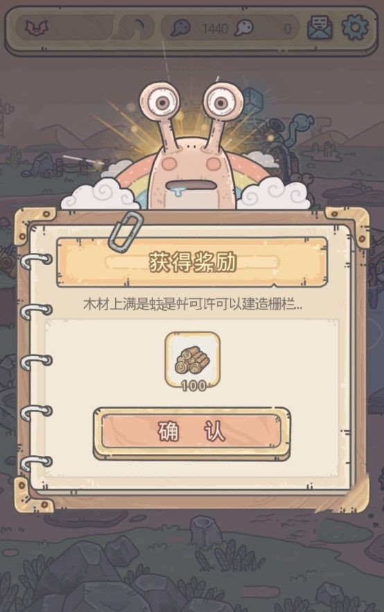 最强蜗牛  v0.12.210625.02-0.3.1