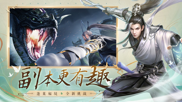 战玲珑2之南征北战手游官方版  v5.5.2