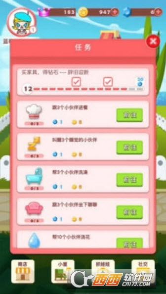 Molly的梦想家园 v2.0.1 手机版