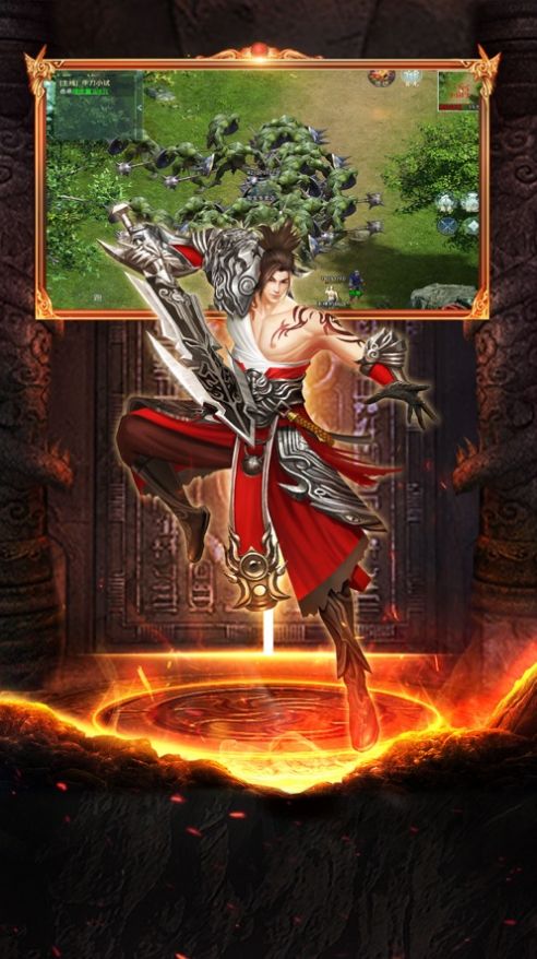 神行九歌仗剑天涯官方正版手游  v3.0.3