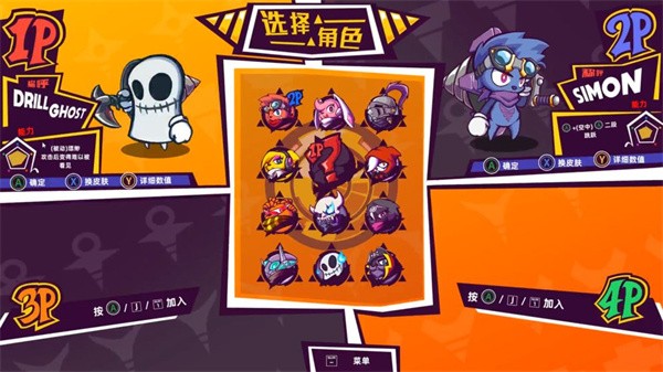 钻头派对 需要支持安卓系统5.2以上