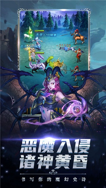 剑圣无双公测版  v1.0