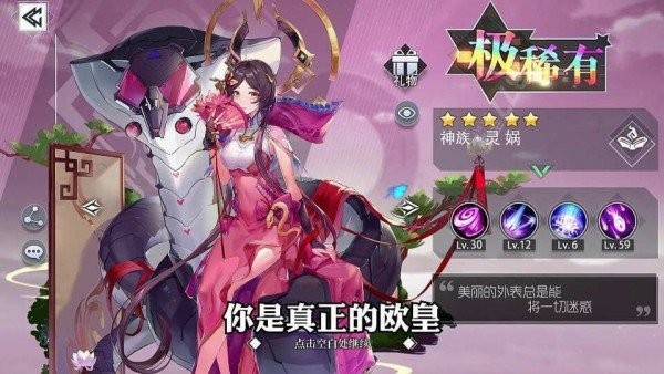 苍之幻想 v6.6.15