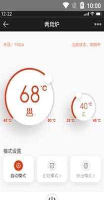 能率舒适家 v1.0.0