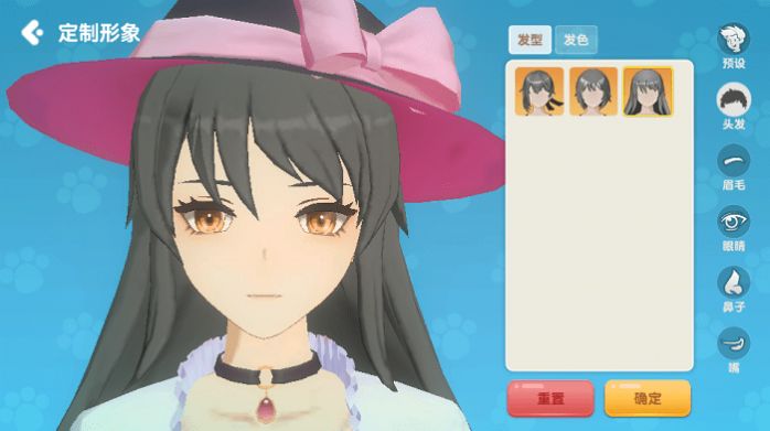 养了个猫(家庭派对新玩法)最新版下载  v3.0.3