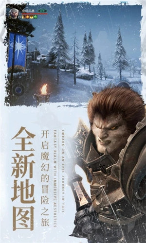 余烬风暴无限资源版 v3.3.2