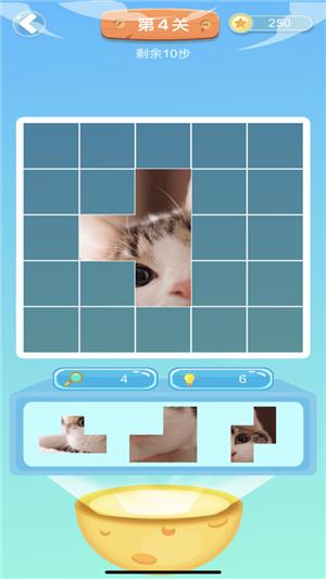 王者星球拼图 V 1.0.10