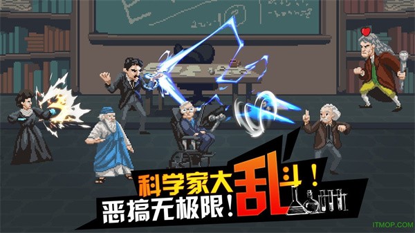 科学格斗内置菜单版  v1