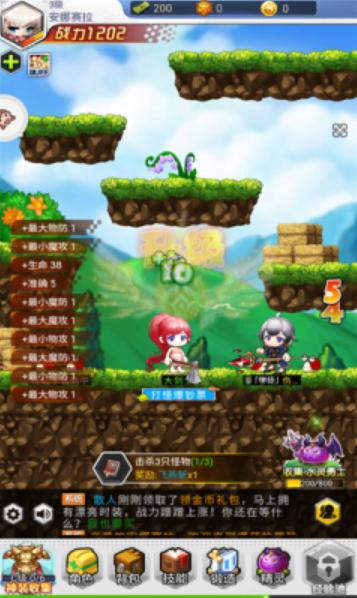 魔力彩虹岛  v1.7.0