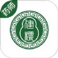 建标医师端软件最新版 