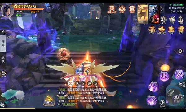 且试江湖手游官方最新版  v5.1.3